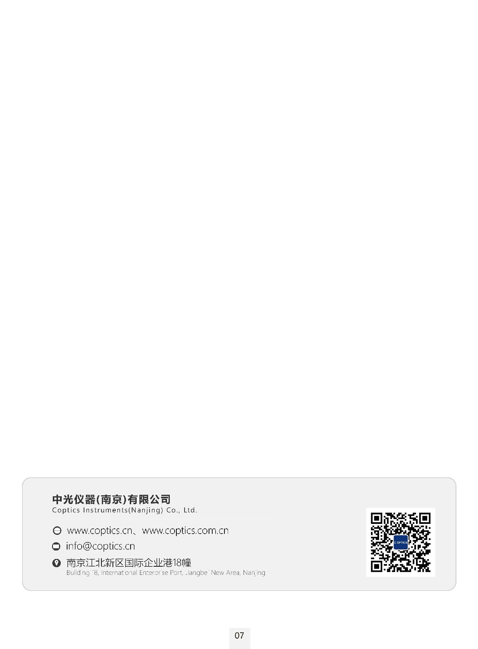 CI-53FL倒置生物显微镜_页面_8.jpg